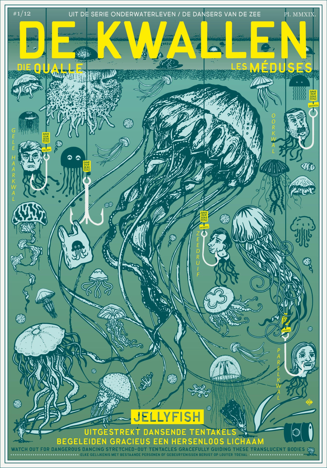 Studio Boot Poster Kwallen